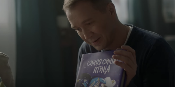 отец дает ребенку совет