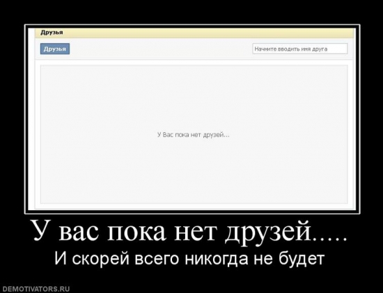 Иногда приходится делать выбор между бизнесом и дружбой