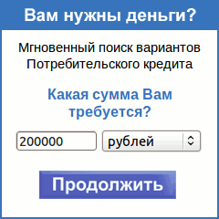 Бизнес-кредиты: Кредитные предложения для бизнеса от Сбербанка