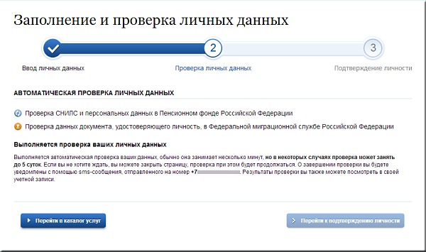 Как узнать задолженность по транспортному налогу. Простой способ узнать свой долг.