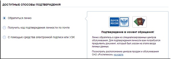 Как узнать задолженность по транспортному налогу. Простой способ узнать свой долг.