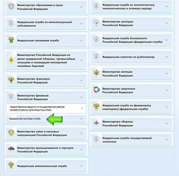 Как узнать задолженность по транспортному налогу. Простой способ узнать свой долг.