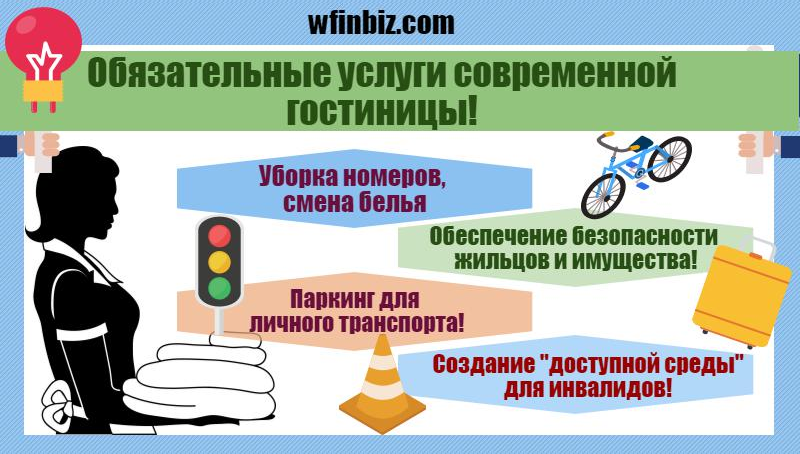 Что должно быть в гостинце обязательно