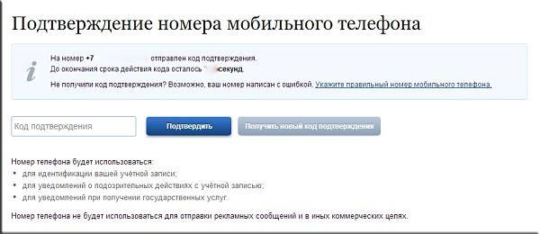 оплата налога через госуслуги