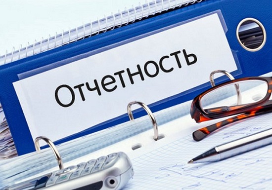 отчитывемся по ндс