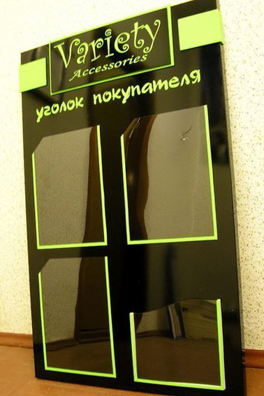 контролирующие органы для уголка потребителя