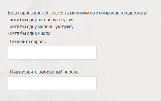 последняя стадия заполнения заявки на Кредито24.ру