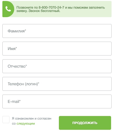 Робот Займер | Как взять займ на карту?