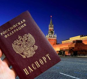 Как быстро получить гражданство РФ