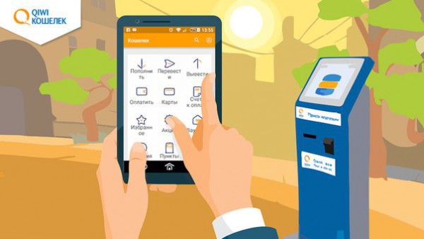 Вы можете установить официальное приложение Киви на Ваш планшет или смартфон